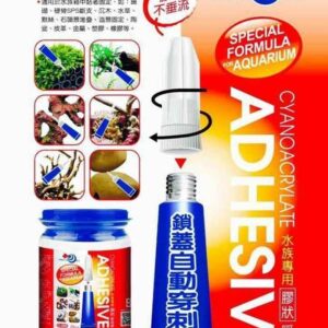 KEO DÁN RÊU, DÁN CÂY THỦY SINH (TUÝT)