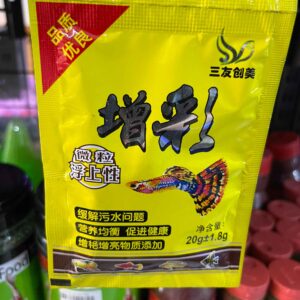 THỨC ĂN 7 MÀU 20G